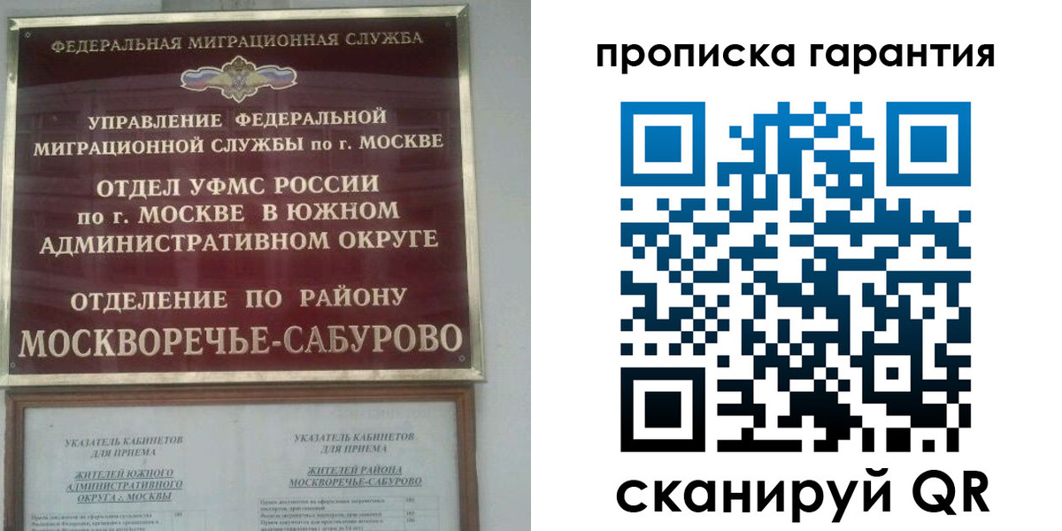 форма 3 в Орловской области