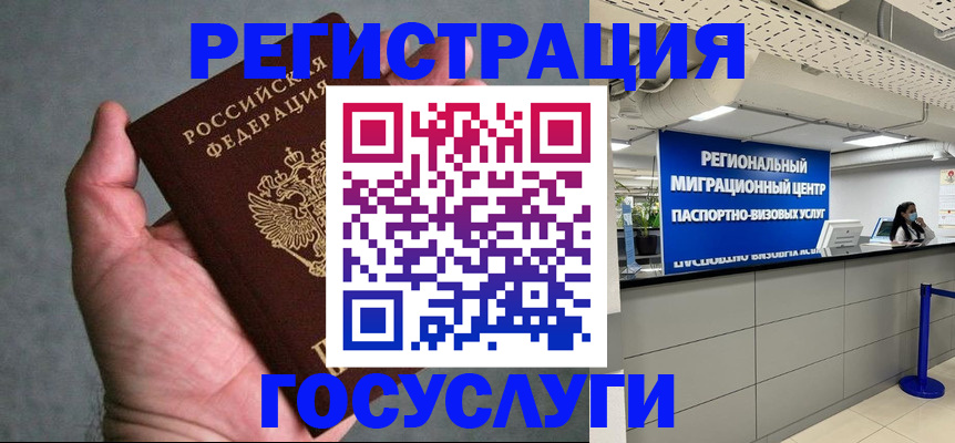 прописка поиск в Орловской области